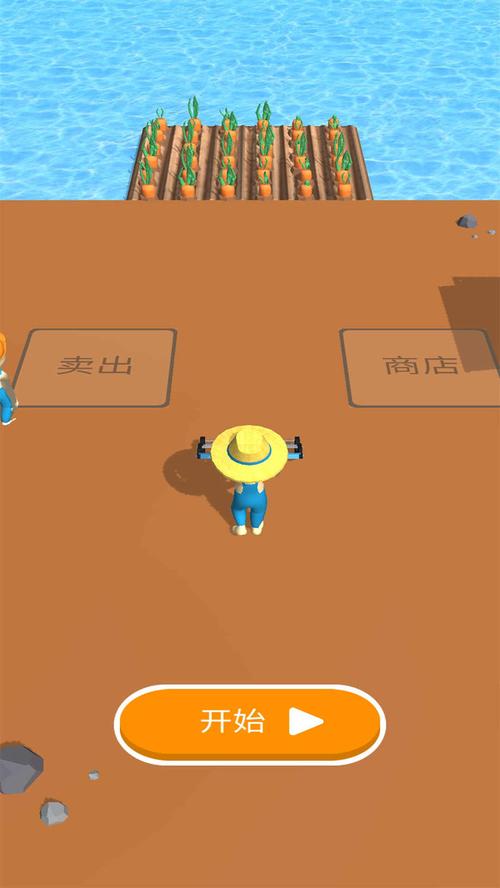 我是农场主破解版截图