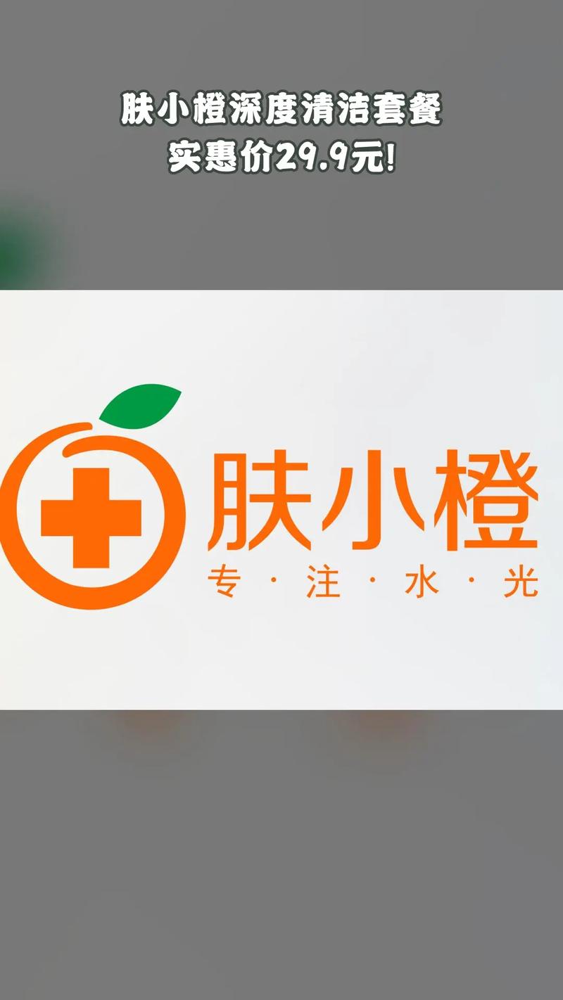 小橘试玩
