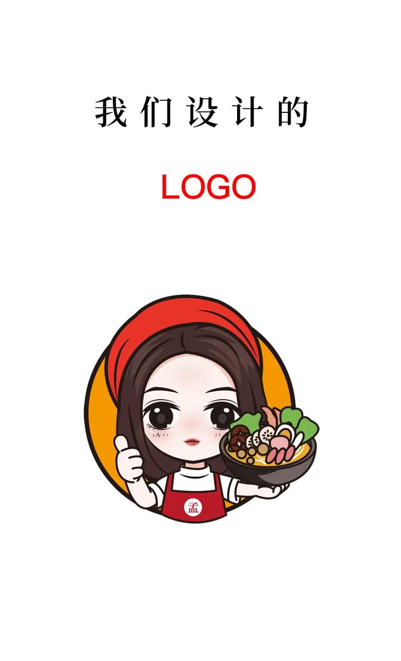 饭绘漫画