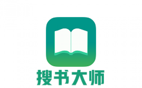 搜书大师免费版