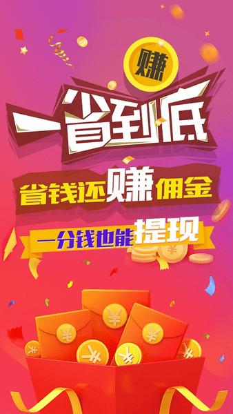 闲时联盟app安卓版本最新