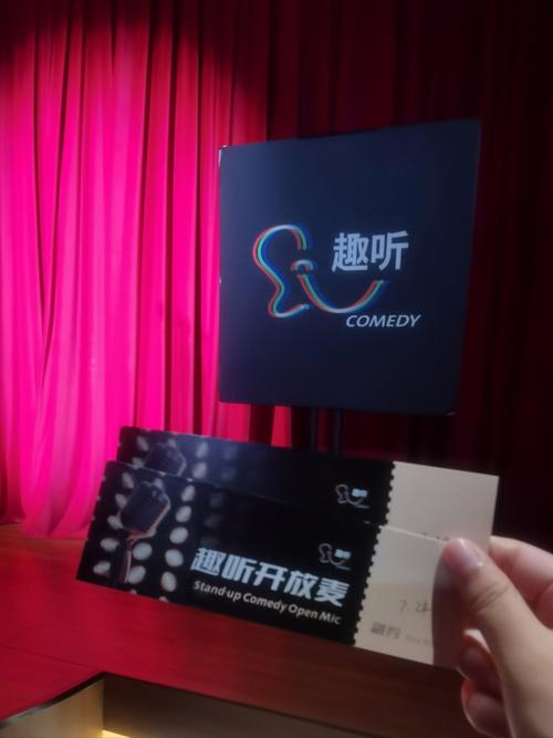 泉涌趣听