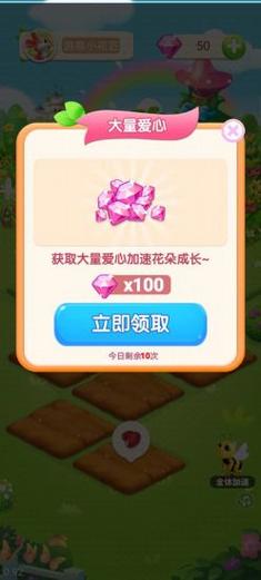 梦幻庄园红包版官方版