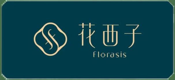 西西花园