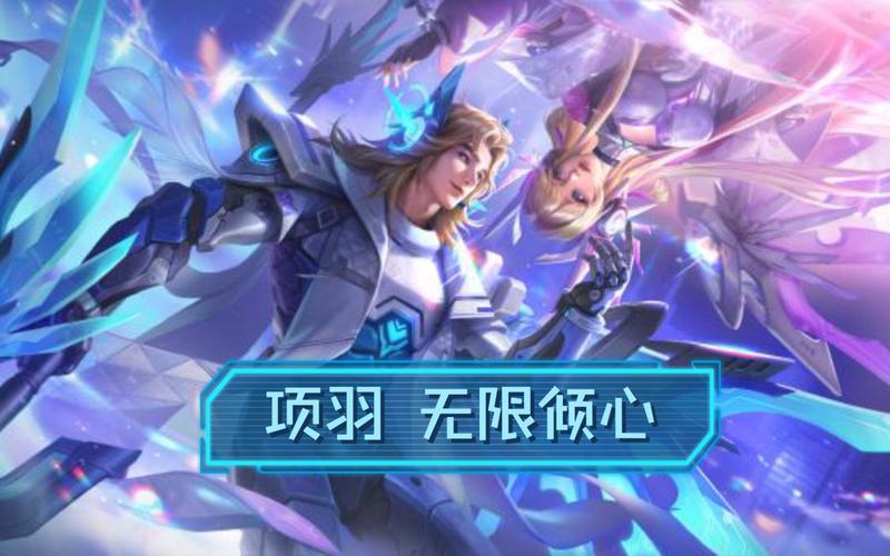 王者荣耀皮肤修改器无限皮肤