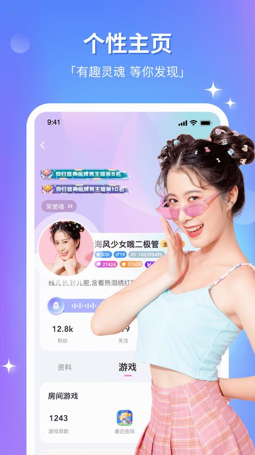 组CP软件
