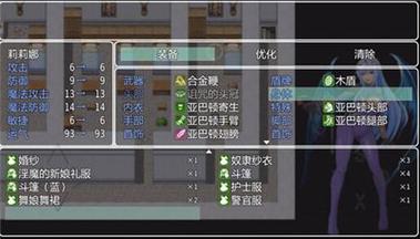 诅咒铠甲2灵魔女传奇冷狐直装版图标