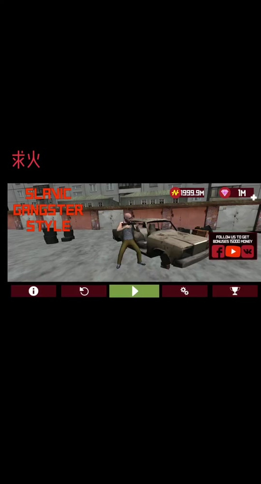 exagear模拟器最新版