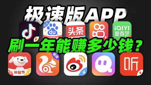 经典刷刷赚短视频v2.0.1