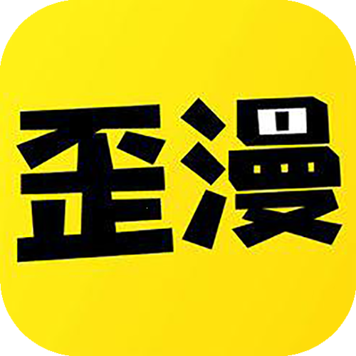 歪歪韩未删漫画图标