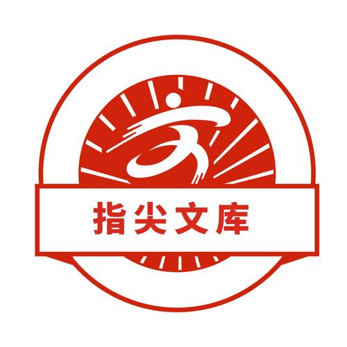 指间小说