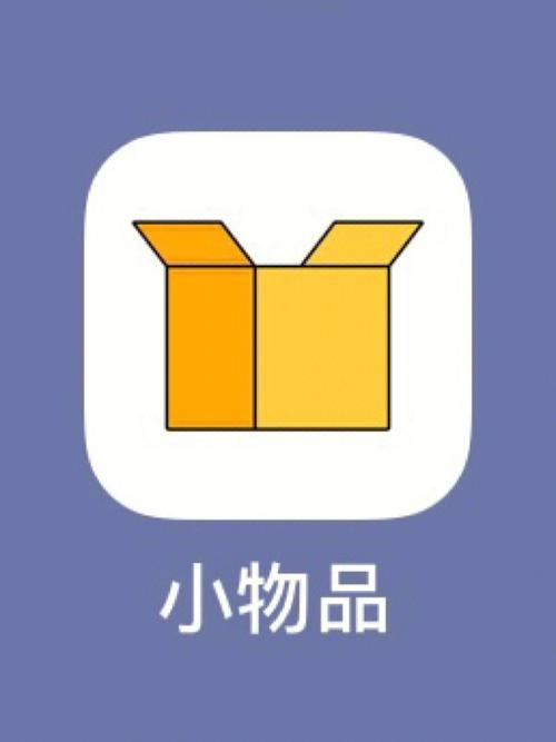 小小收纳破解版免广告
