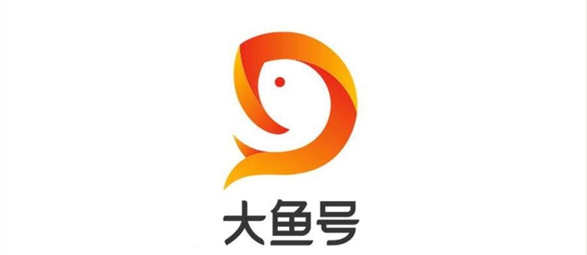 大鱼号自媒体APP官方版