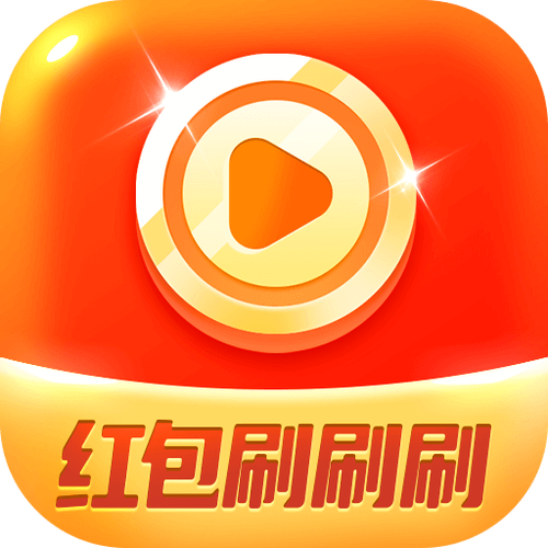 红包刷刷刷v1.0.3