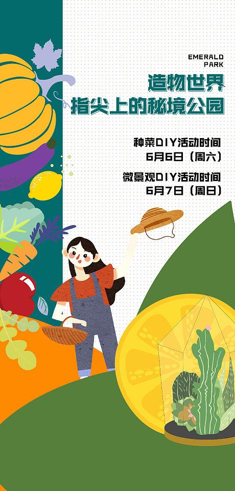 来了就种菜2023最新版