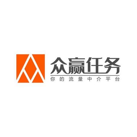 众赢兼职