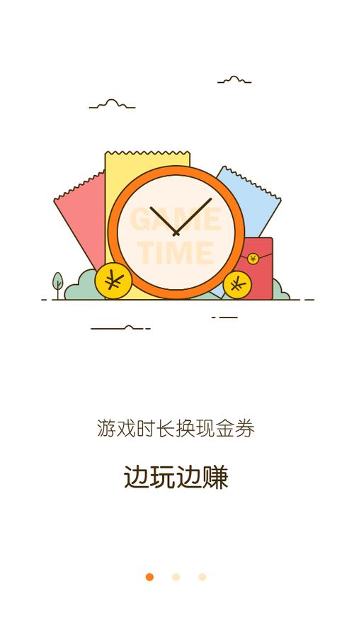 七风游戏安卓版v2.5.8截图