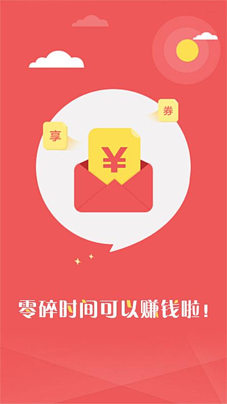 卡创之家赚钱版V2.0.1