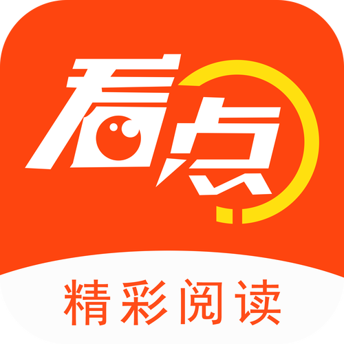 阅看点急速版赚钱v1.0.2