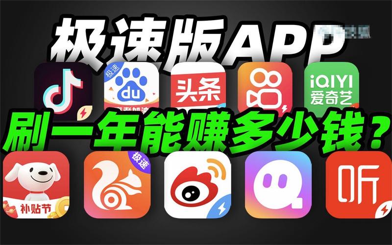 躺赚吧极速版