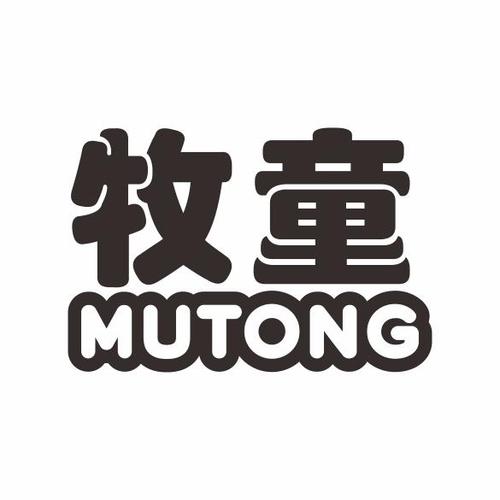 牧童BOBO截图
