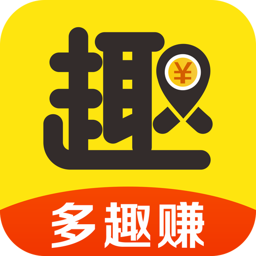 趣赚钱