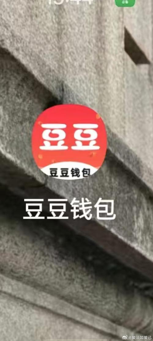 豆点赚钱app