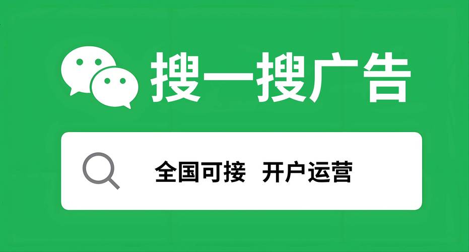 广告点击任务平台缩略图