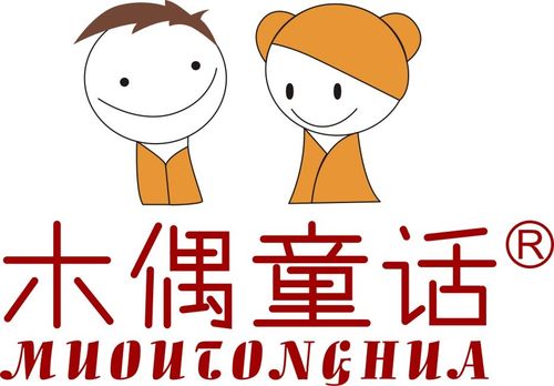 木偶漫画