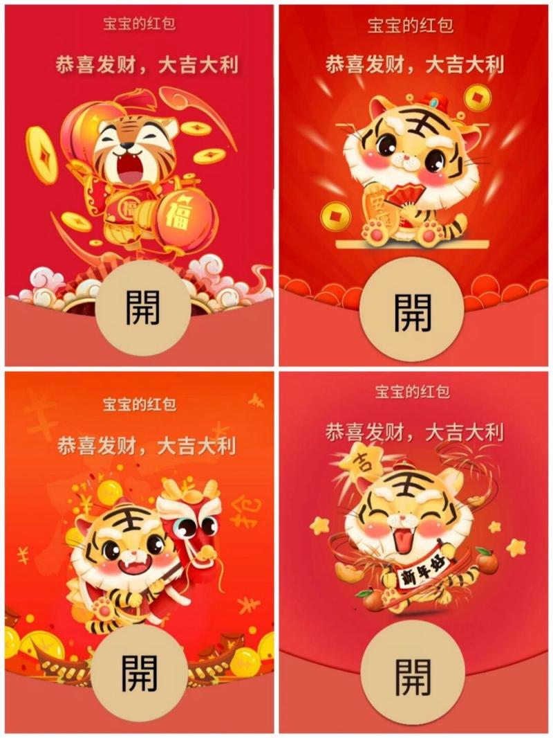 萌虎短视频红包版官方版图标