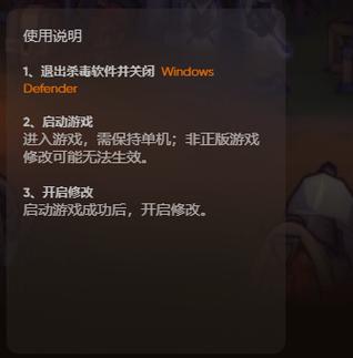 失落城堡外挂作弊修改器(GG)