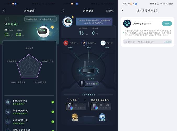 黑科技防抖灵敏度截图
