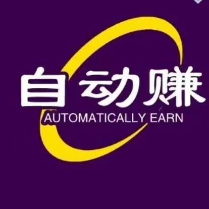 小蜜蜂手机挂机自动赚
