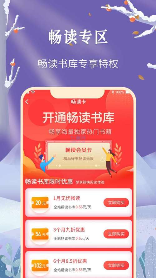 第八区飞卢书源