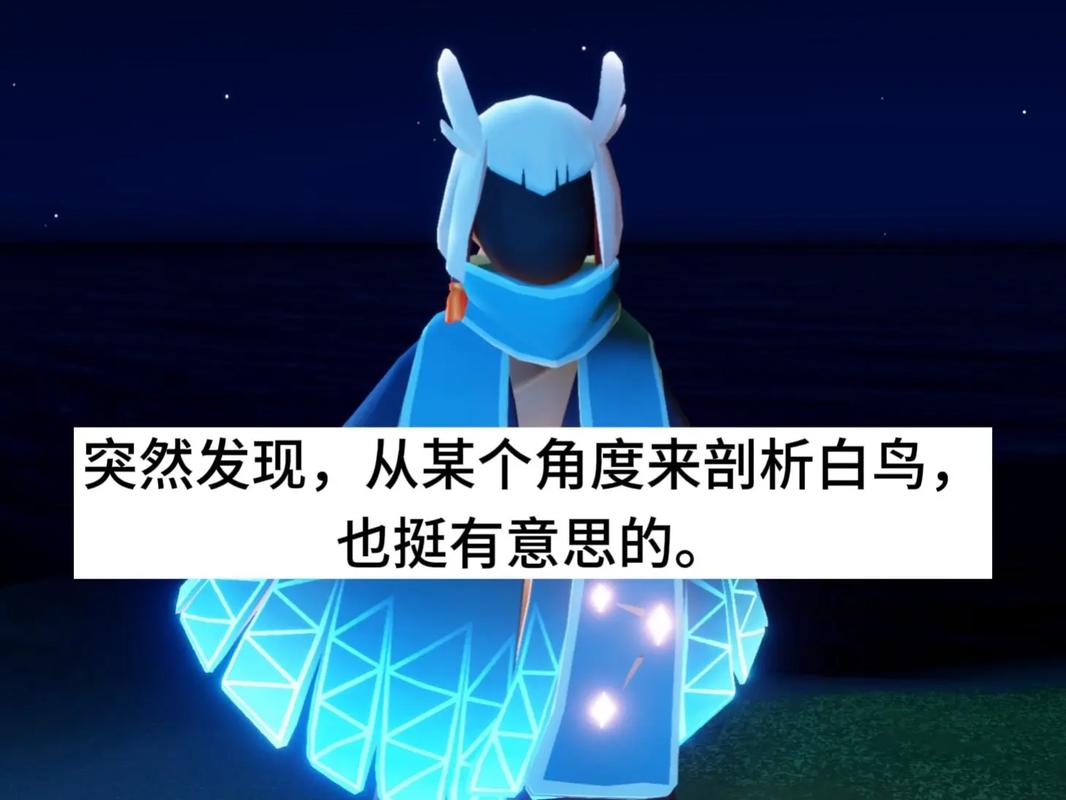 光遇白鸟脚本辅助