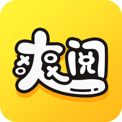 爽阅小说截图