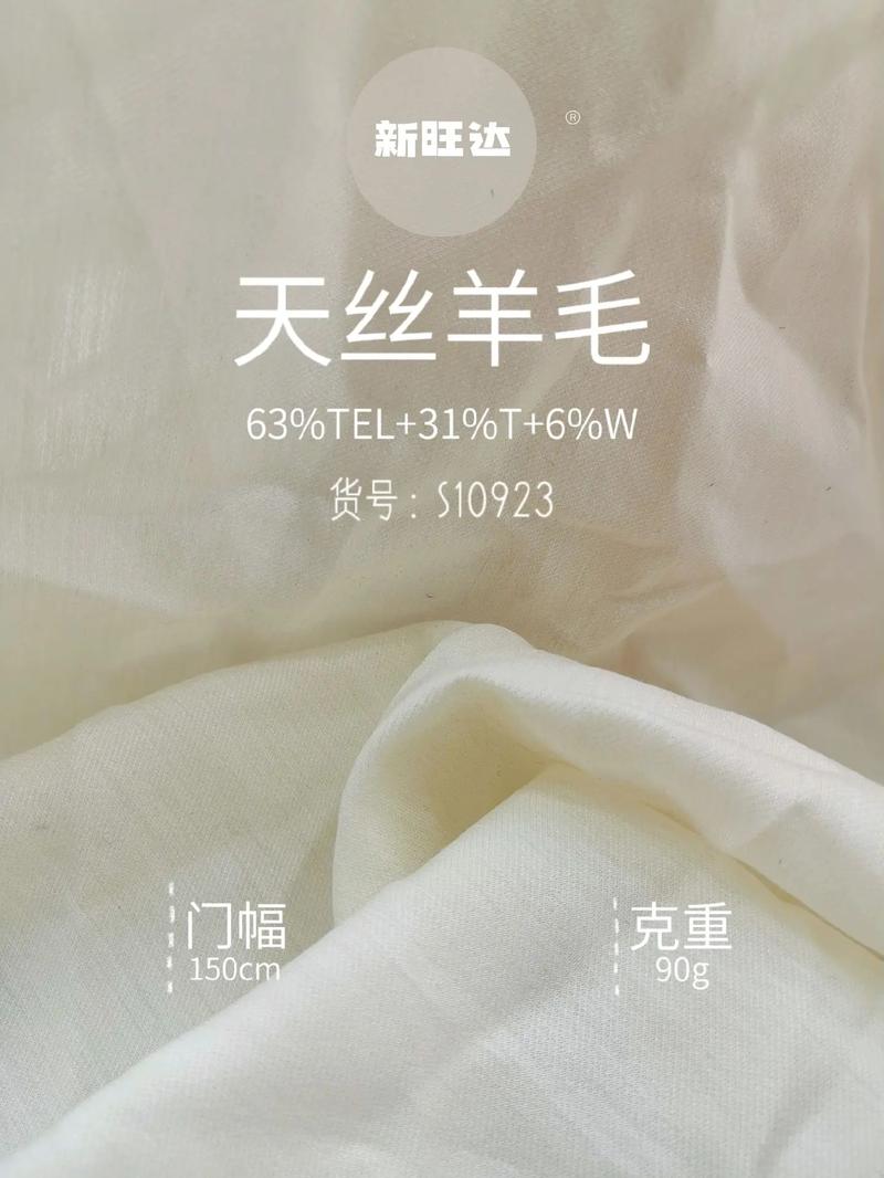 天享羊毛网v1.0