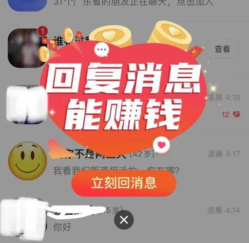 陪聊接单赚钱软件