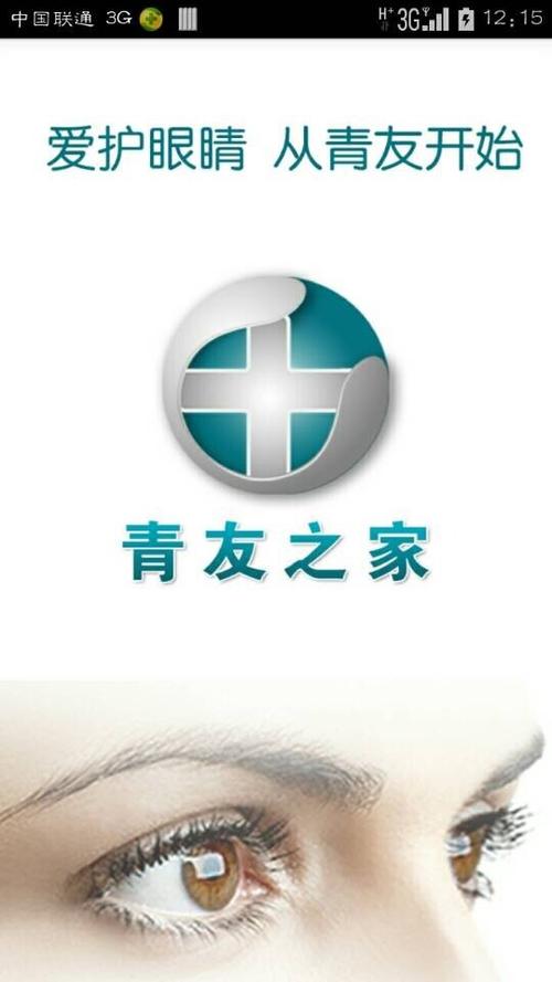 青友截图