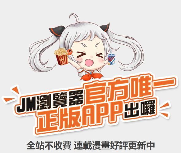 小漫画基地破解版无限阅读币截图