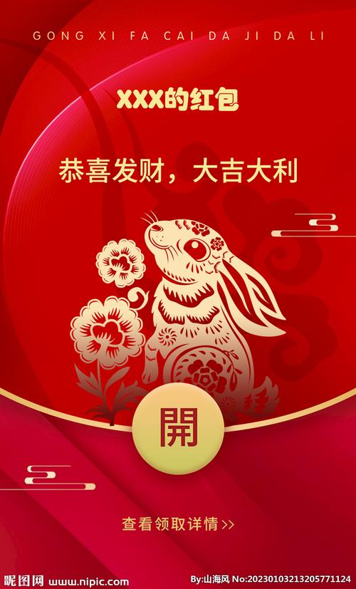 兔兔红包版最新正版图标