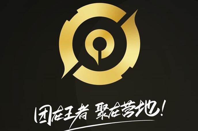 王者训练营