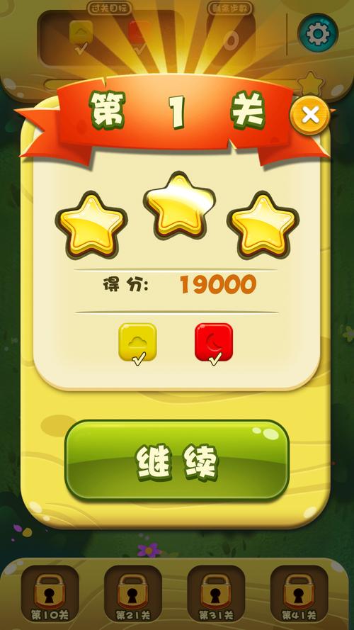 农场金币消消乐v1.0图标