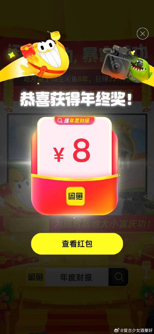 体重大挑战红包版v3.7.7