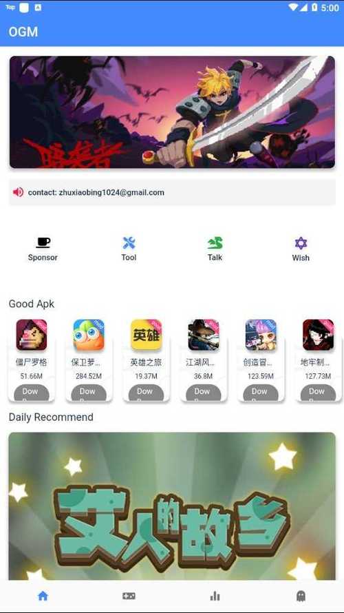 欧欧游戏