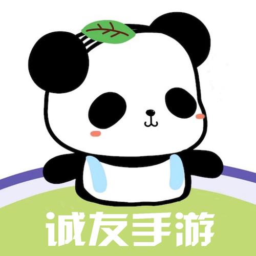 诚友手游最新版2023