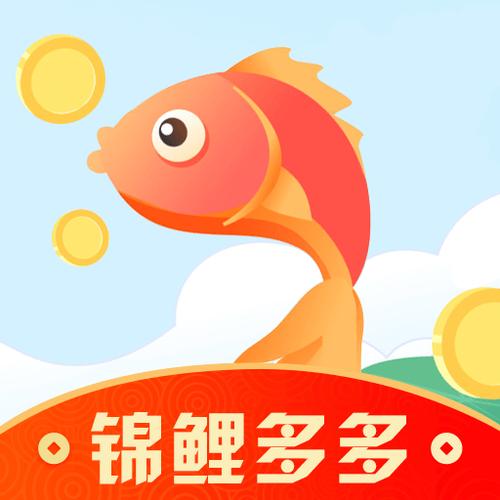 鲤鱼多多免费领皮肤APP
