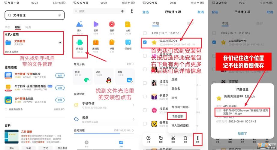 千城软件库司机集中地