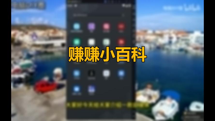 晓步赚赚