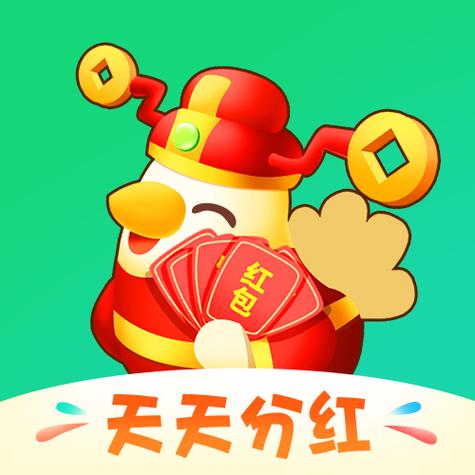 天天分红游戏